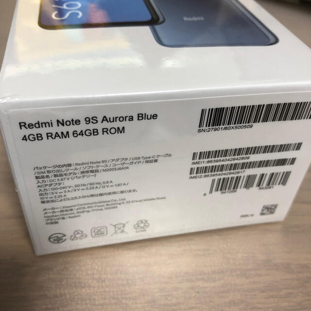 ポイント5倍 ANDROID - 新品未開封 Redmi Note 9S 4GB/64GB SIMフリーの通販 by あかな｜アンドロイドならラクマ 大得価得価
