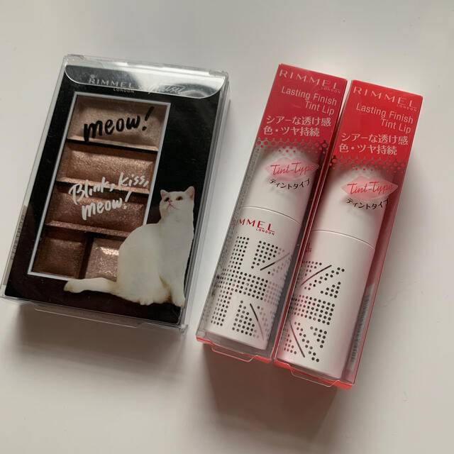 RIMMEL(リンメル)の新品　リンメル　アイシャドウと口紅 コスメ/美容のベースメイク/化粧品(アイシャドウ)の商品写真