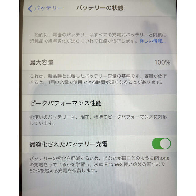 iPhone6s plus 128G スペースグレー　純正イヤホン付