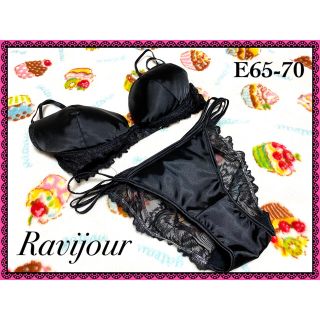 ラヴィジュール(Ravijour)の新品★Ravijour ラヴィジュール E65-70 ブラ&ショーツ セット(ブラ&ショーツセット)