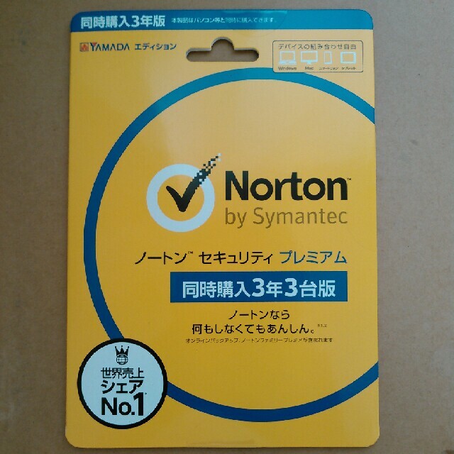 新品輸入盤 Nortonセキュリティプレミアム3年3台版 新品ピアノ|PC周辺機器 - rustavi.gov.ge