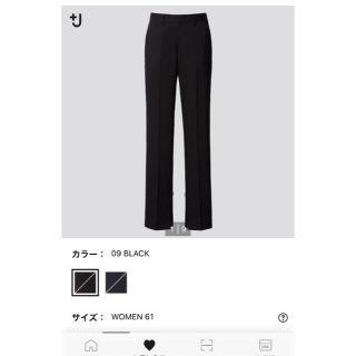 ユニクロ(UNIQLO)のユニクロ　＋J  ウールスリムパンツ　試着のみ(カジュアルパンツ)