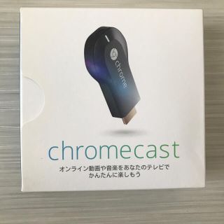 クローム(CHROME)のchromecast クロームキャスト第1世代(映像用ケーブル)