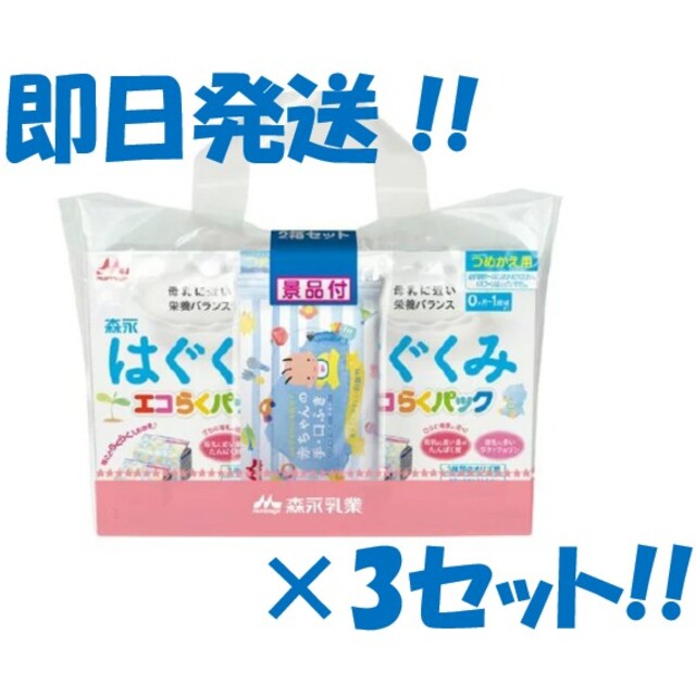 はぐくみ エコらくパック つめかえ用(400g2袋×6箱)