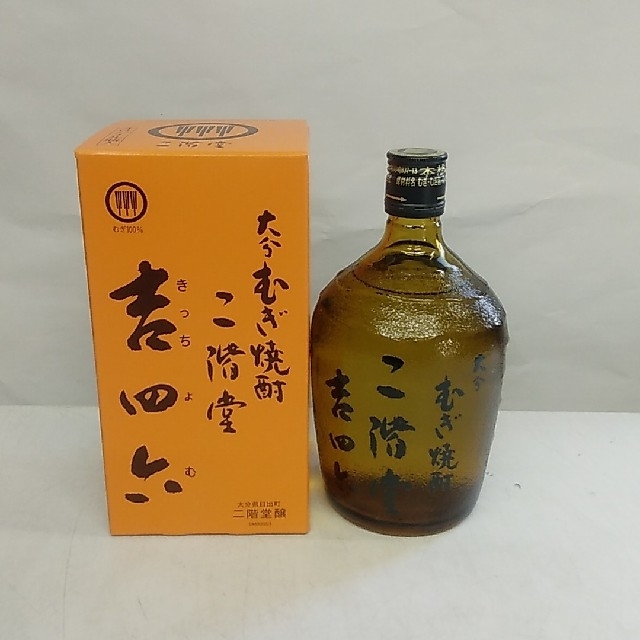 吉四六 瓶 720㍉ 10本セット食品/飲料/酒