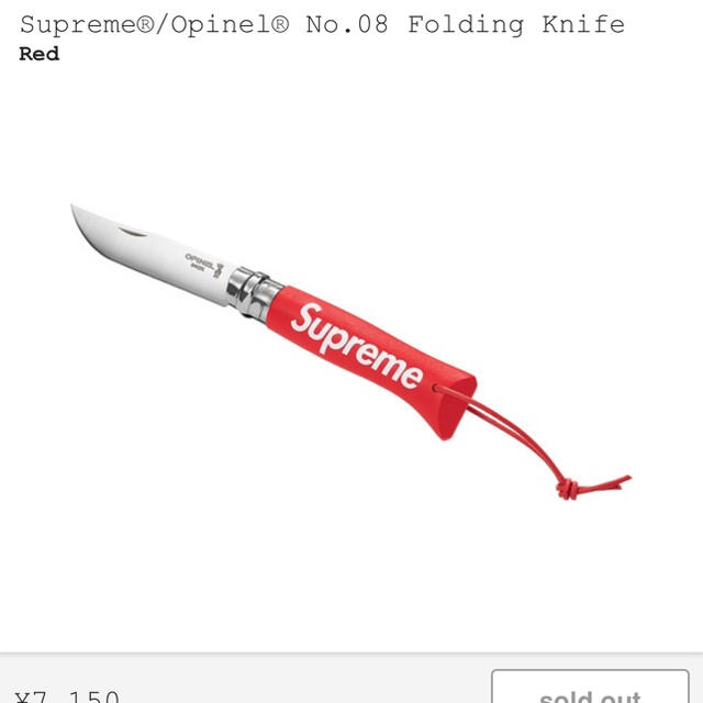 Supreme Opinel No.08 Folding Knife Red