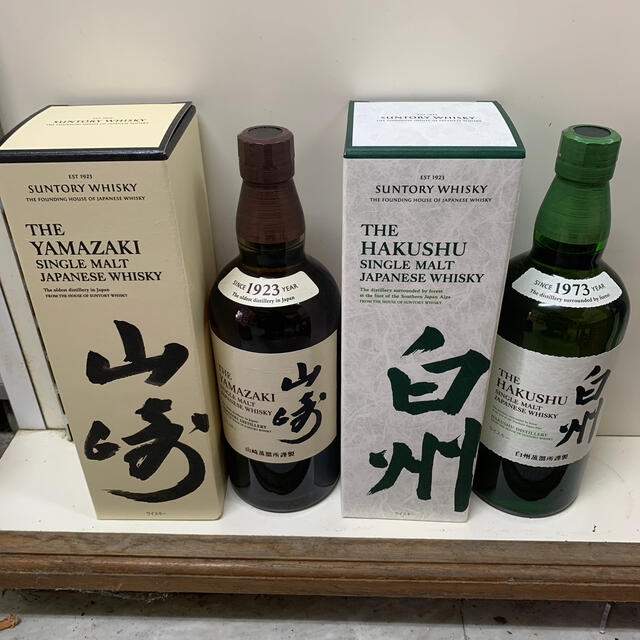 売れ筋がひ新作! 白州 山崎 2本セット ウイスキー