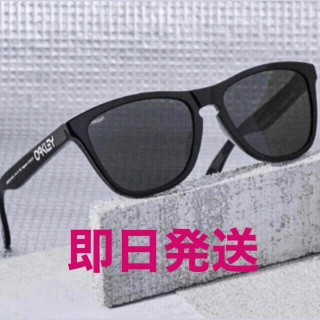 FRAGMENT(フラグメント)のOAKLEY FRAGMENT DESIGN FROGSKINS (A) メンズのファッション小物(サングラス/メガネ)の商品写真