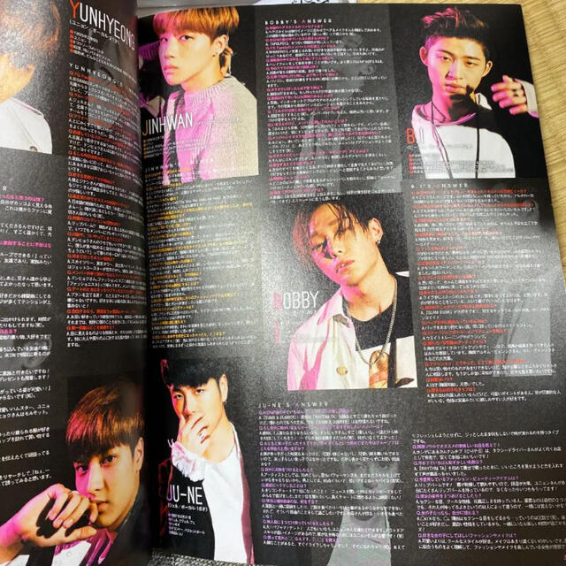 iKON(アイコン)のiKON アイコン 雑誌切り抜き エンタメ/ホビーのCD(K-POP/アジア)の商品写真