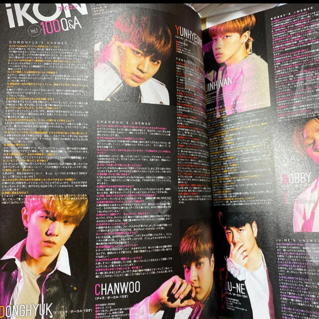 iKON(アイコン)のiKON アイコン 雑誌切り抜き エンタメ/ホビーのCD(K-POP/アジア)の商品写真