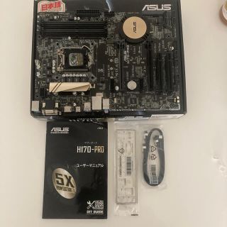 エイスース(ASUS)のASUS H170 PRO 中古(PCパーツ)