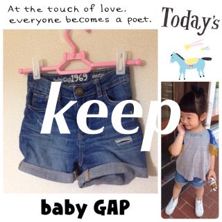 ベビーギャップ(babyGAP)のゆらゆら♡様お取り置き♡(パンツ/スパッツ)