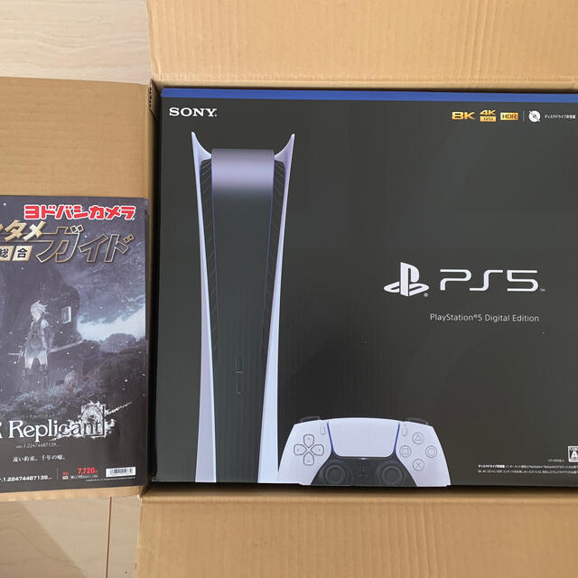 エンタメホビーSONY PlayStation5 CFI-1000B01