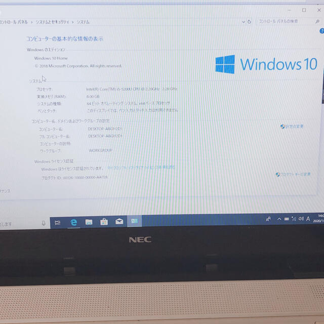 NEC LAVIE NS550/A core-i5 5200U SSD☆ - ノートPC
