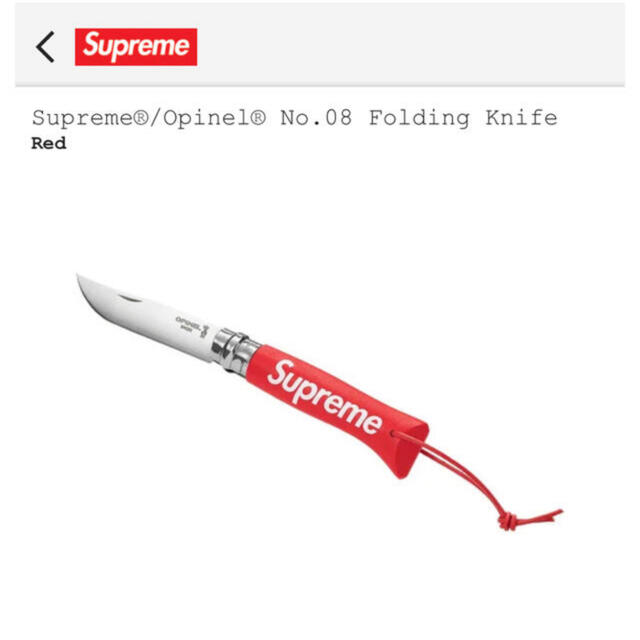 Supreme(シュプリーム)のSupreme Opinel No.08 Folding Knife Red スポーツ/アウトドアのアウトドア(調理器具)の商品写真