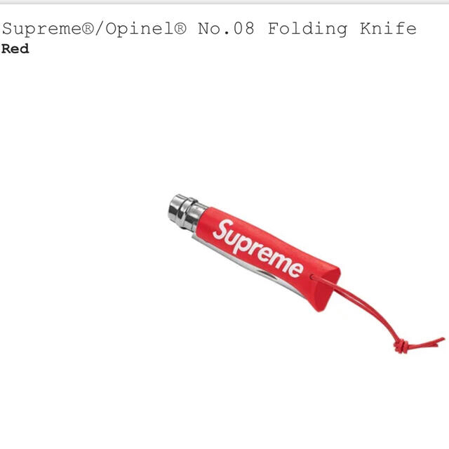 Supreme Opinel No.08 Folding Knife Red 赤