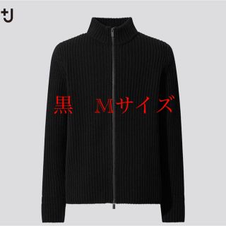 ジルサンダー(Jil Sander)のミドルゲージリブフルジップセーター　Black Mサイズ　(ニット/セーター)