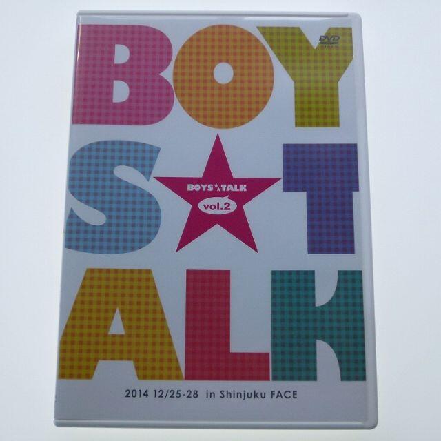 DVD BOYS TALK vol.2 植田圭輔 佐藤永典 宮崎秋人 宮下雄也