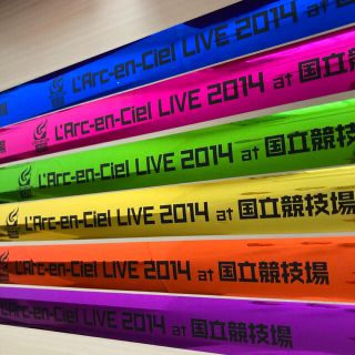 ラルクアンシエル(L'Arc～en～Ciel)の銀テープ　L'Arc〜en〜Ciel 国立競技場(ミュージシャン)