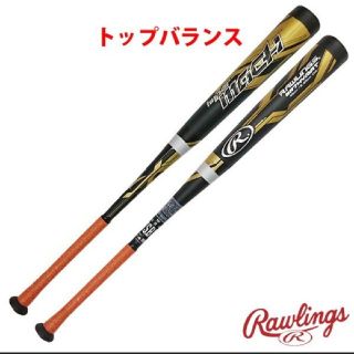 ローリングス(Rawlings)のローリングす ハイパーマッハ 83㎝ 一般軟式バット(バット)