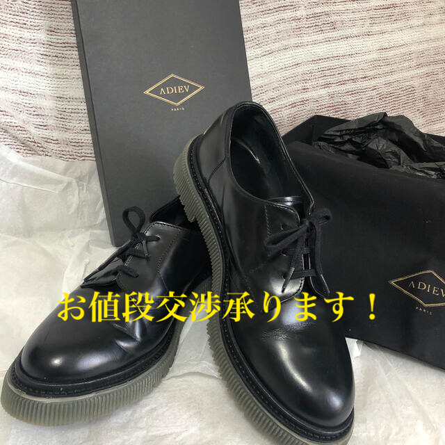 ADIEV   FＷ19-20 type   革靴  ブラック