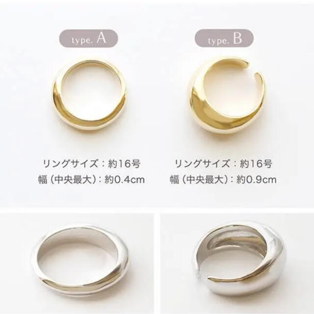 TODAYFUL(トゥデイフル)の【新品未使用】ゴールドリング レディースのアクセサリー(リング(指輪))の商品写真