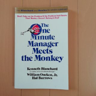 the one minute manager meets the monkey(ビジネス/経済)