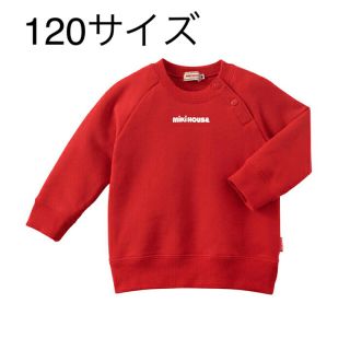 ミキハウス(mikihouse)のミキハウスロゴトレーナー120サイズ(Tシャツ/カットソー)