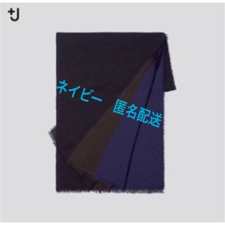 ユニクロ(UNIQLO)のハイジ様専用ユニクロ　ジルサンダー　+J ウールストール(マフラー)