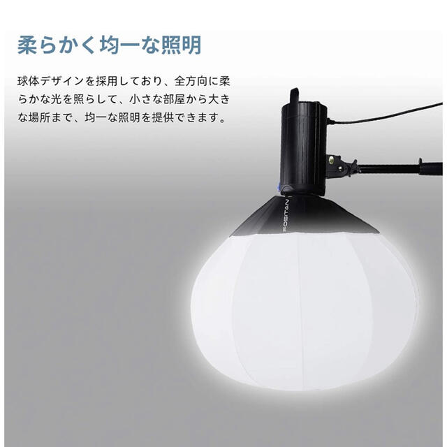 85cmランタン　撮影用LED ソフトボックス 全方向照明 1