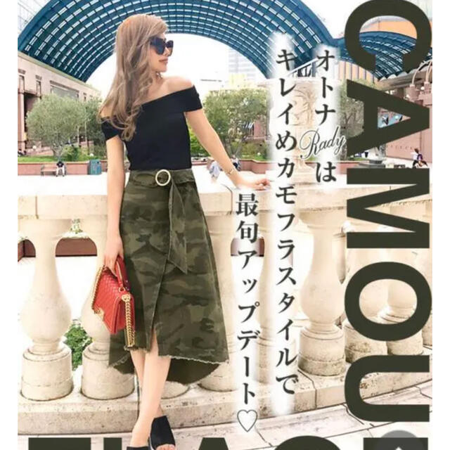 Rady 迷彩巻きスカート レディースのスカート(ひざ丈スカート)の商品写真