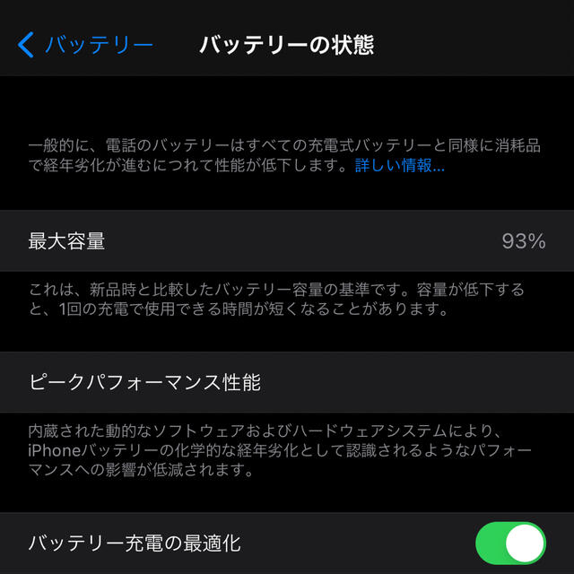 Apple SIMフリー 256GB ゴールドの通販 by zizikiki's shop｜アップルならラクマ - 【美品】iPhone 11 Pro Max NEW限定品