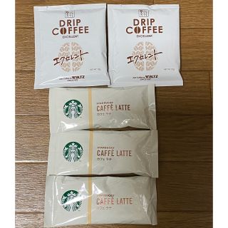 スターバックスコーヒー(Starbucks Coffee)のカフェラテ(スタバ),ドリップコーヒー(waltz)セット(その他)