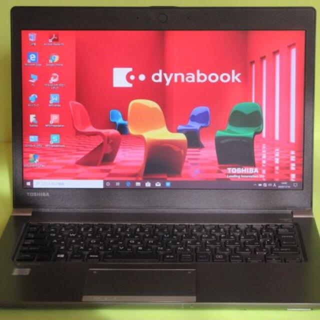 133型東芝 Dynabook R63/B 6世代 i5 8GB SSD128GB