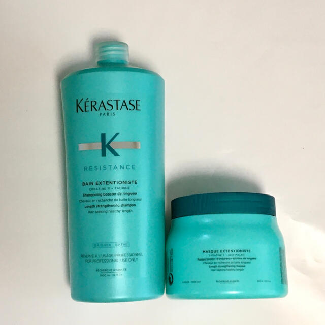 KERASTASE(ケラスターゼ)のケラスターゼ RE エクステンショニスト シャンプー　トリートメントset コスメ/美容のヘアケア/スタイリング(シャンプー/コンディショナーセット)の商品写真