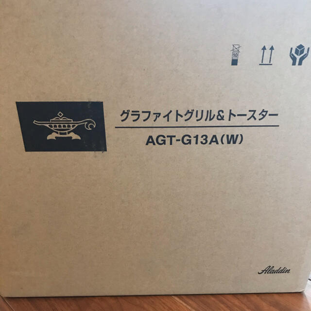 A・I・C(エーアイシー)のアラジンAGT-G13A(W) グリル＆トースター ホワイト スマホ/家電/カメラの調理家電(調理機器)の商品写真