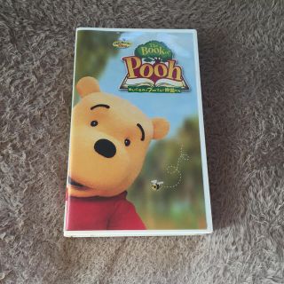 ディズニー(Disney)のPooh VHS テープ(アニメ)