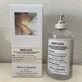 マルタンマルジェラ(Maison Martin Margiela)のMaison Margiela レイジーサンデーモーニング 100ml(ユニセックス)