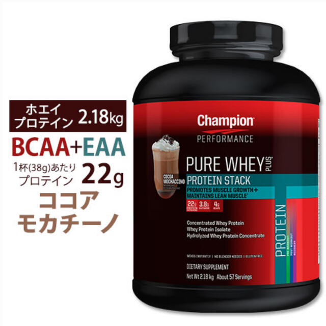 Champion(チャンピオン)のチャンピオン＊ホエイプロテイン 食品/飲料/酒の健康食品(プロテイン)の商品写真