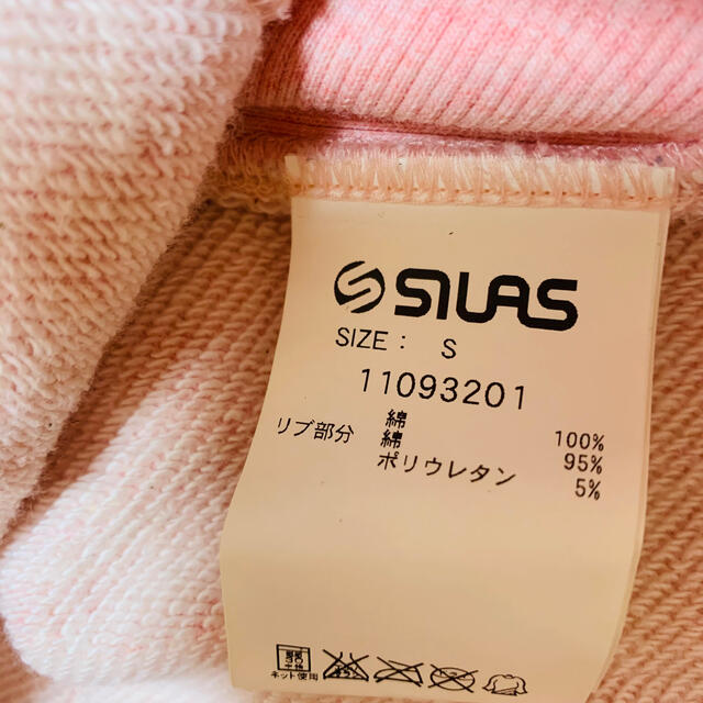 SILAS(サイラス)のSILASパーカー レディースのトップス(パーカー)の商品写真