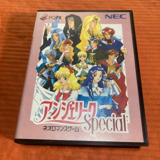 エヌイーシー(NEC)のNEC PC-FX アンジェリーク Special(家庭用ゲームソフト)