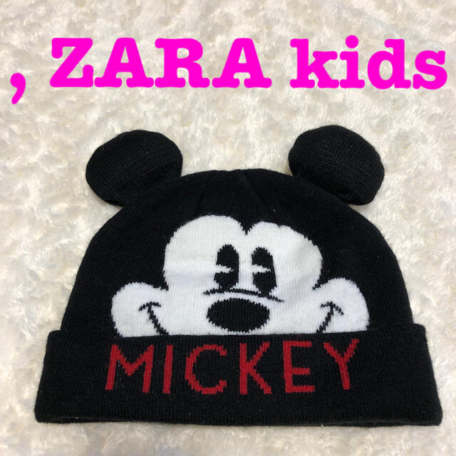 ZARA KIDS(ザラキッズ)のZARA キッズ用ニット帽、子供用　ミッキー柄 キッズ/ベビー/マタニティのこども用ファッション小物(帽子)の商品写真