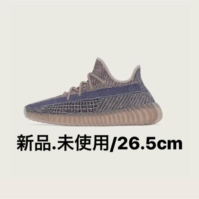 YEEZY BOOST 350 V2 FADE - スニーカー