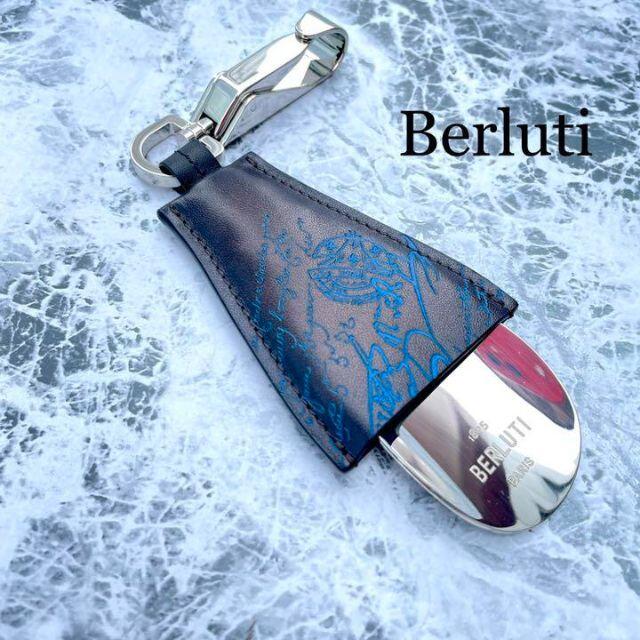 Berluti(ベルルッティ)のBerluti ベルルッティ シューホーン レザーキーリング カリグラフィー メンズのファッション小物(キーホルダー)の商品写真