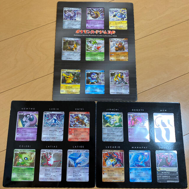 未開封品　ポケモンカード　10周年記念