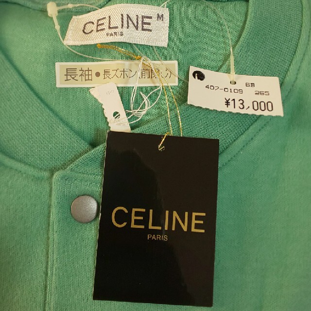 celine(セリーヌ)のCELINEメンズパジャマ メンズのメンズ その他(その他)の商品写真