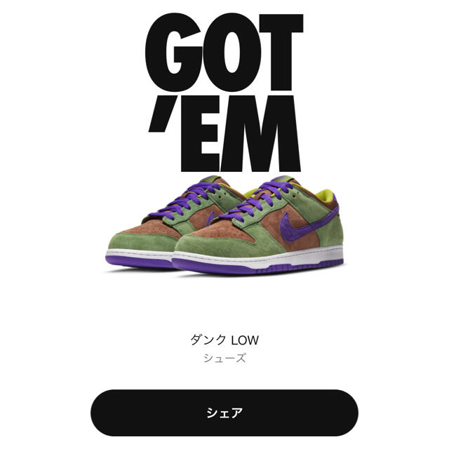 NIKE DUNK LOW VENEER - スニーカー