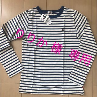 ダブルビー(DOUBLE.B)の専用  MIKI  HOUSE  DOUBLE B ボーダーカットソー150(Tシャツ/カットソー)