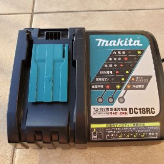 マキタ(Makita)のマキタ急速充電器(工具/メンテナンス)