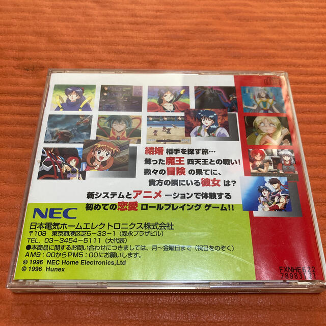 NEC(エヌイーシー)のNEC PC-FX BLUE BREAKER 〜剣より微笑みを〜 エンタメ/ホビーのゲームソフト/ゲーム機本体(家庭用ゲームソフト)の商品写真